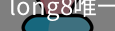 long8中国